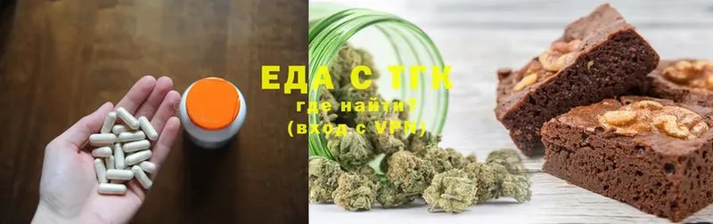 где продают наркотики  кракен tor  Еда ТГК конопля  Коломна 