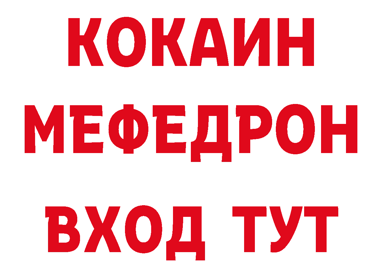 Как найти закладки?  наркотические препараты Коломна