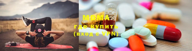 MDMA Molly  где купить наркоту  Коломна 